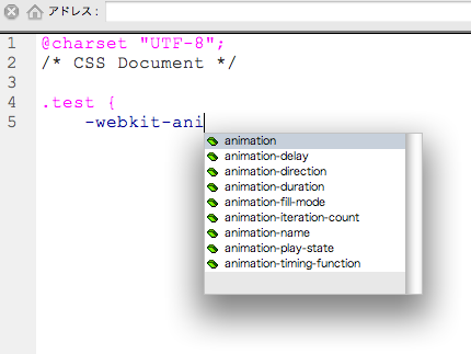 Dreamweaver CS5のCSS3コードヒント