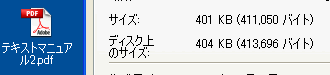 file03