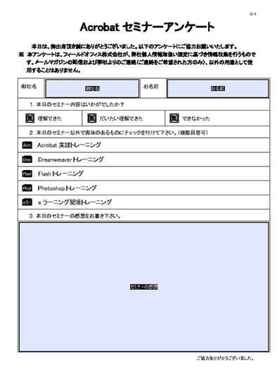 haifu01.gif