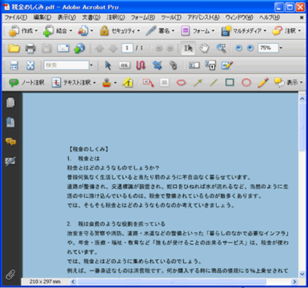 ocr02.gif