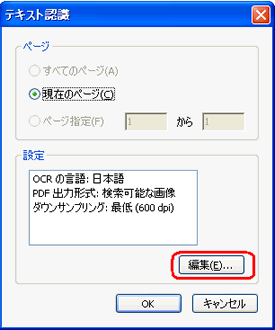 ocr03.gif