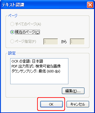 ocr03.gif