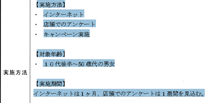 ocr06.gif