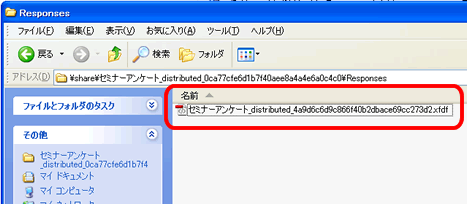 kaitou05.gif