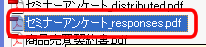 kaitou06.gif