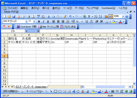 kaitou10.gif