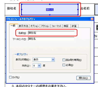 pro02.gif