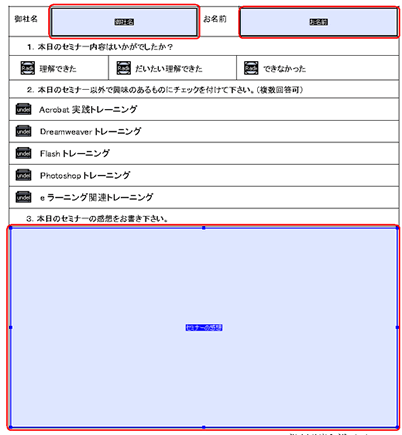 pro03.gif