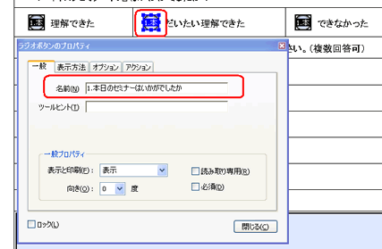 pro04.gif
