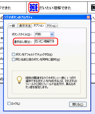 pro05.gif
