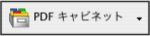 20061004_pdf_01.jpg