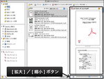 20061004_pdf_05.jpg