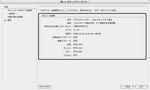 20061018_pdf_07.jpg