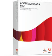 Adobe Acrobat 9 Pro (アドビ アクロバット9 プロ)