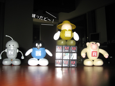 Adobe MAX Japan 2009 フィギュア
