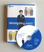ビジネススキル習得コース CD-ROM版