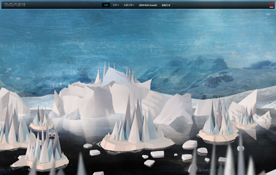 Adobe MAX Japan 2009のWebサイト その4