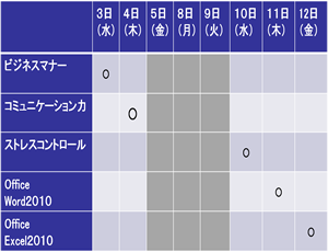 nittei1.png