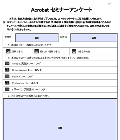 pro01.gif