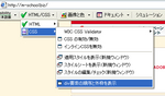 Web Accessibility Toolbar