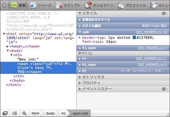 displayのみが表示されていない
