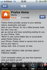 Firefox Home