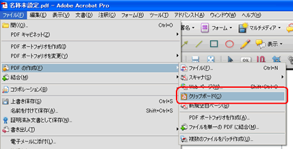 clip03.gif