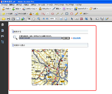 clip04.gif