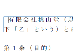 touch02