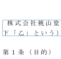 touch03
