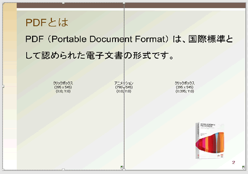 click03.gif