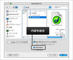20060920_indd_12.jpg