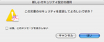 20061101_pdf_03.jpg