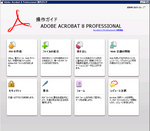スプラッシュ画面
