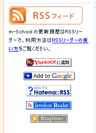 20070410rsslist.jpg
