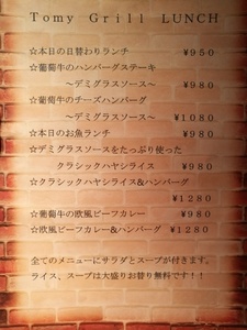IMG_20190527_menu.jpg