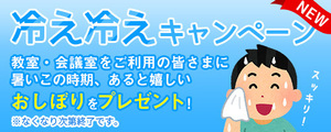 campaign-overview4.jpg
