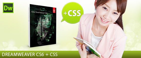 dreamweaver-cs6-css-design-overview.jpg